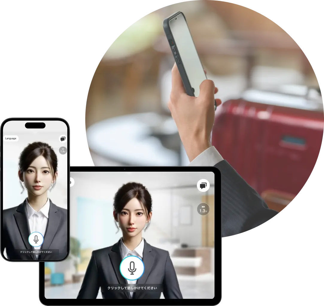 スマホ・タブレット