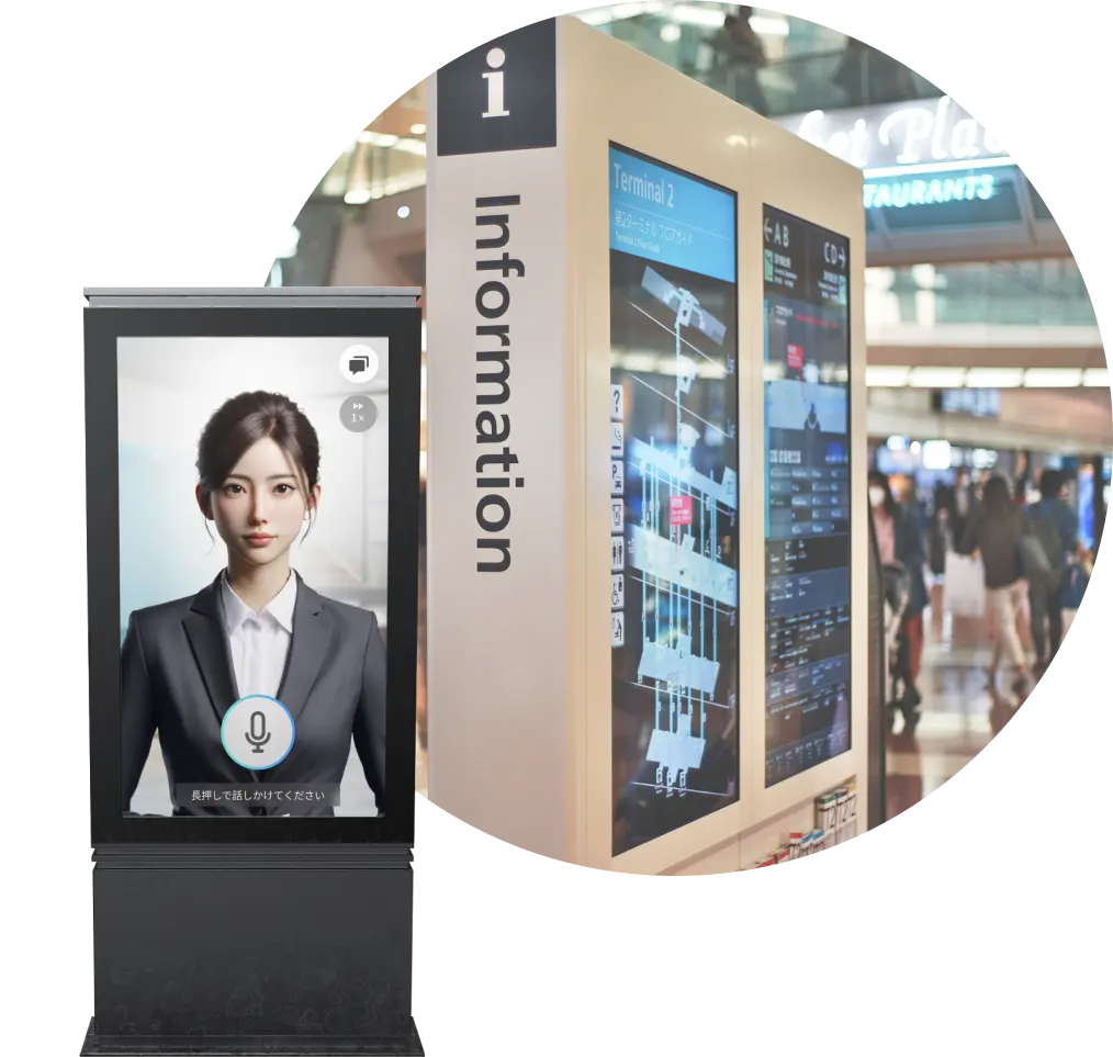 デジタルサイネージ