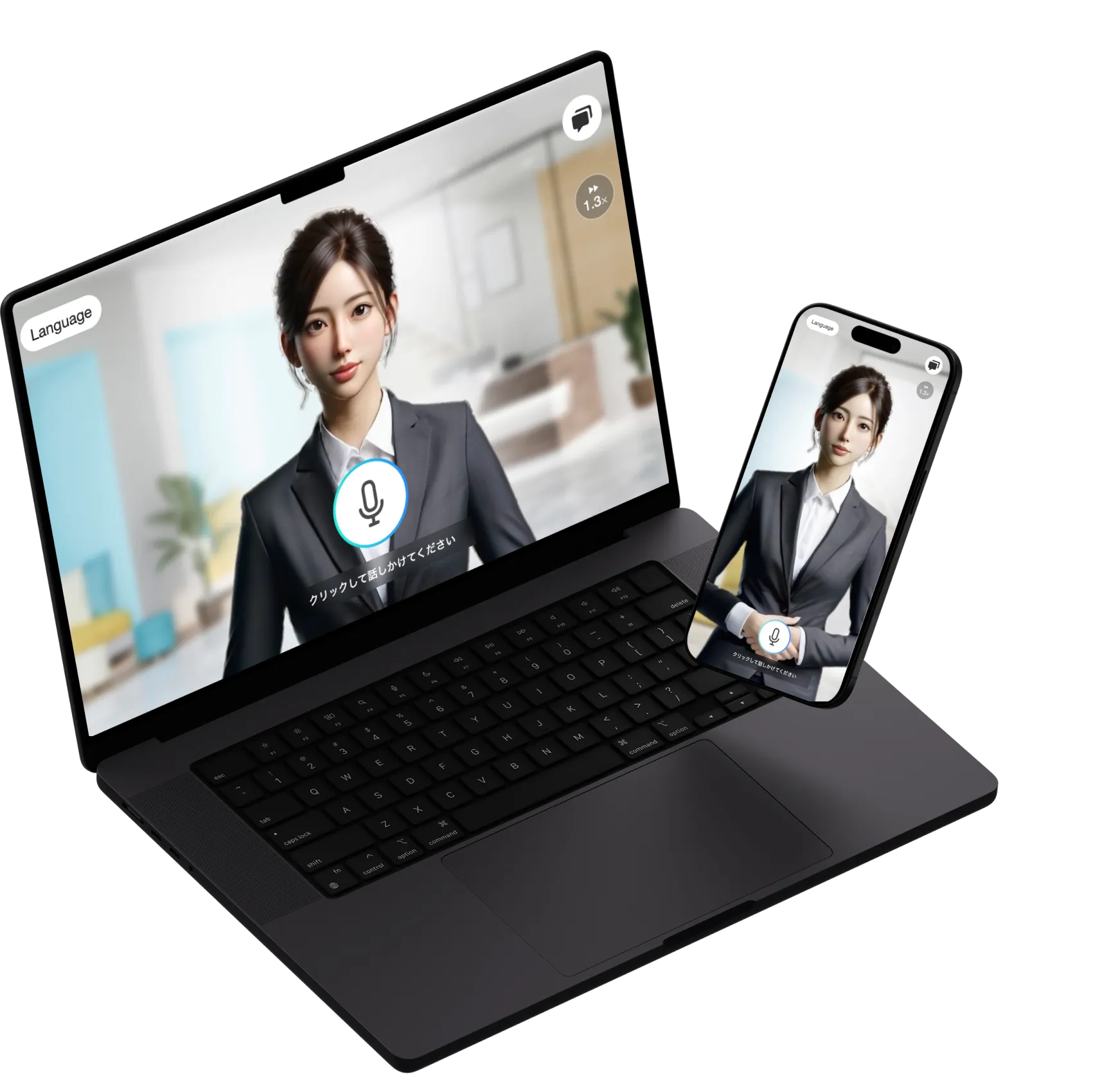 デモをご予約ください