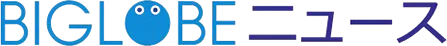 BIGLOBEロゴ