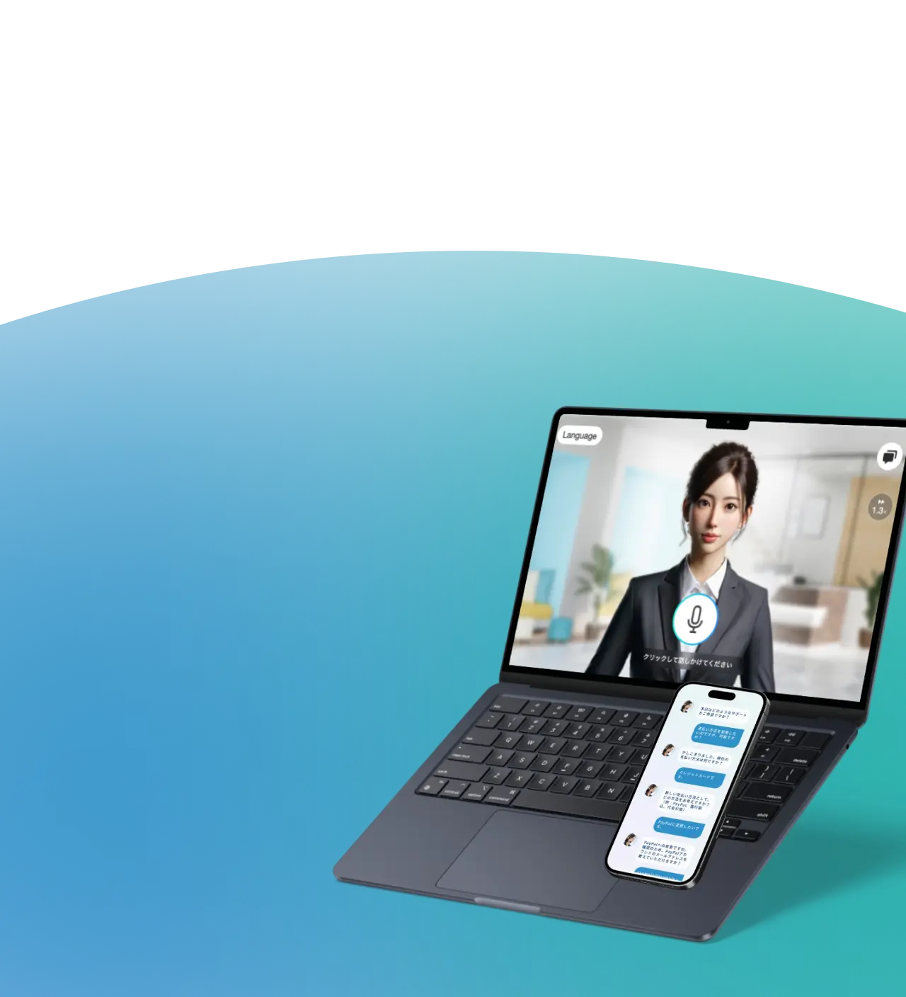 うちのAI 利用イメージ