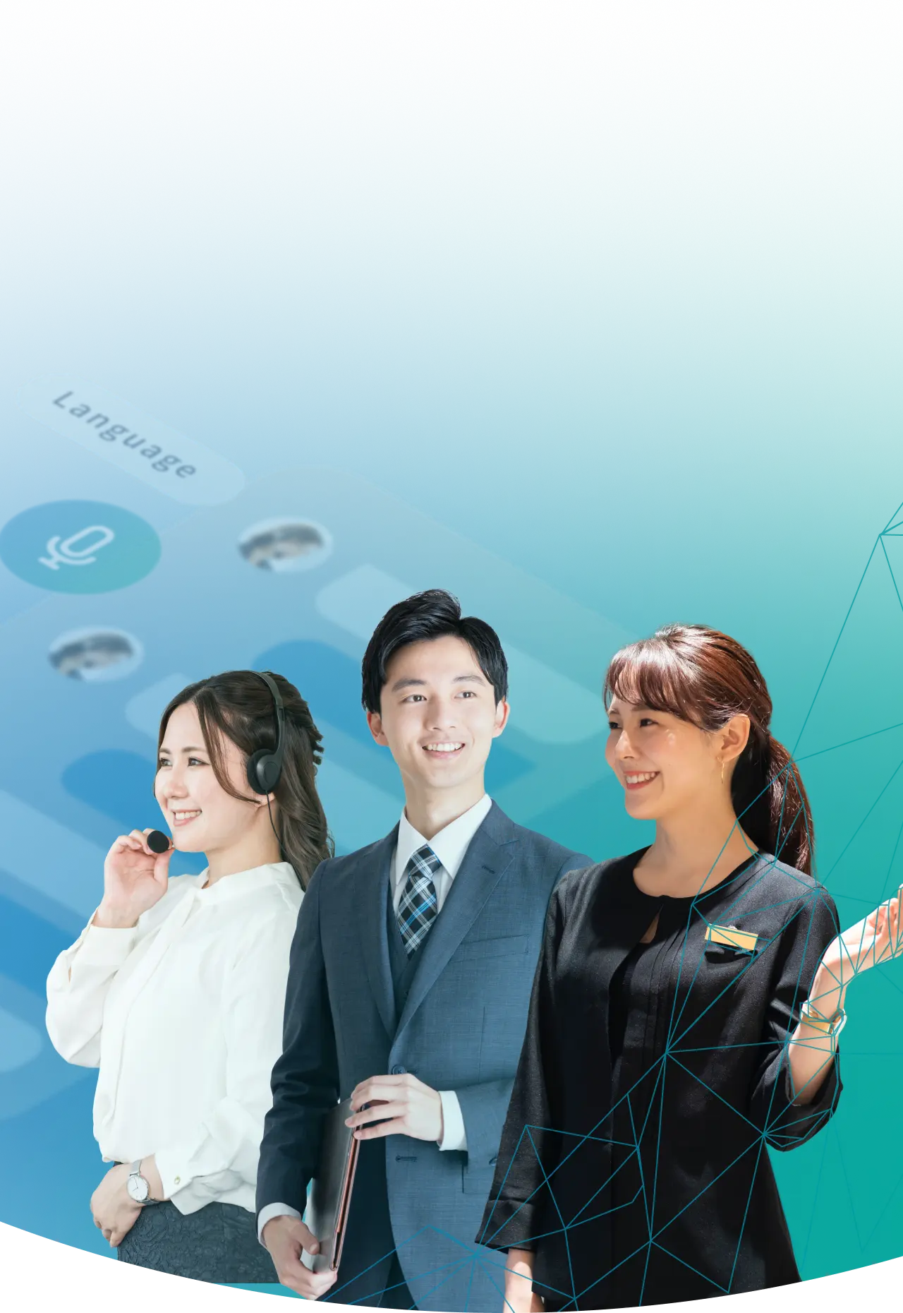 メインビジュアル