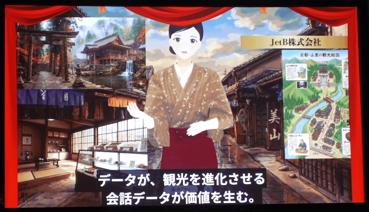 「うちのAI Avatar」のプレゼン内容